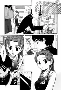 [Shamon] Yokusou no Kajitsu