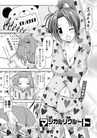 Comic Unreal 2010-08 Vol.26 [Digital]