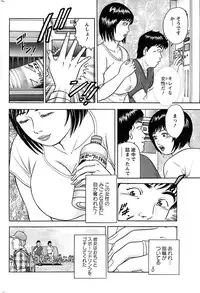 Action Pizazz SP 2008-07