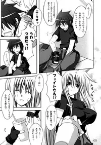 (C73) [SUTE☆POTE (Kagura Soushi)] riri tama hoshuu jugyou! (Mahou Shoujo Lyrical Nanoha)