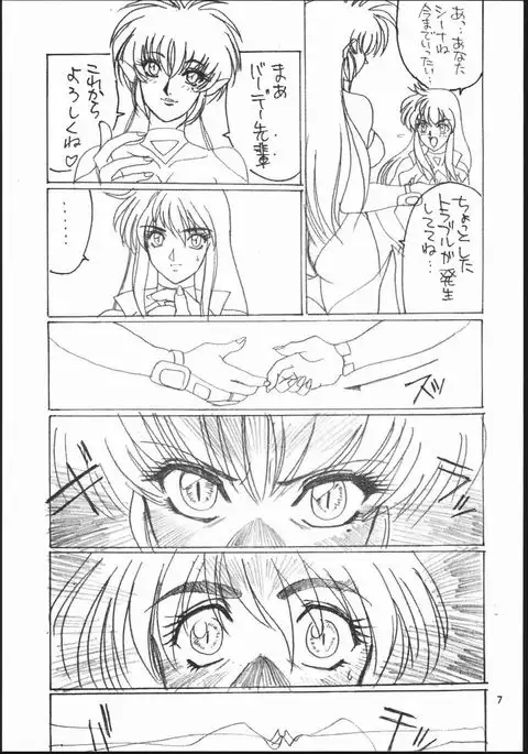 Shuukan Seinen Sunday 3