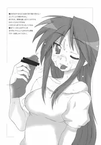 (SC37) [BlueMage (Aoi Manabu)] Wacky Star (Lucky Star)