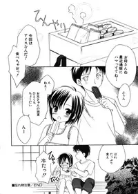 Hin-nyu v28 - Hin-nyu Mono