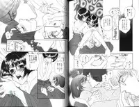 [Shiose Jun.] Ikase te Ageru