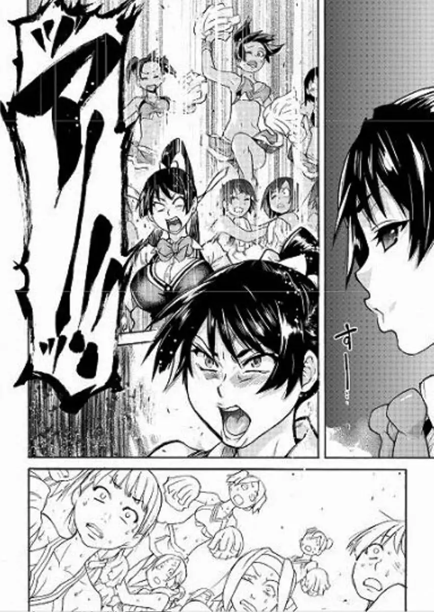 Pisu Hame! Chapter 9