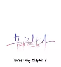 [BAK Hyeong Jun] Sweet Guy Ch.1-49 (English) (YoManga) (Ongoing)