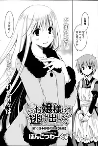 Monthly Vitaman 2013-04