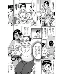 [Nitta Jun] Natsu Taiken Monogatari [2002-2007] [Digital]