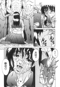 [MARUTA] Shoujo o Nuida Natsu - take off GIRL in the summer