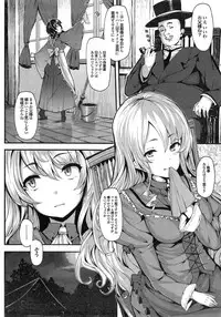 COMIC Purumelo 2014-11