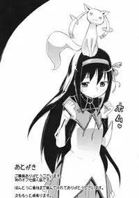(C80) [Enoughmin] Chinko mo Manko mo Arundayo (Puella Magi Madoka Magica)