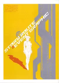 [Empress (Seishoujo)] DominancE ~Visual Fan Book~