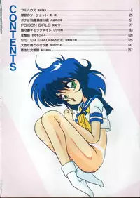 [Anthology] INDEEP Vol 6