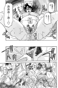 [Sanbun Kyoden] - Shichisai no Ramyurosu Collection (2005-2007)