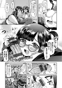 [Kamiya Zuzu] Strawberry Time [Digital]