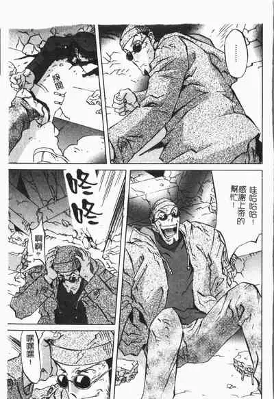 [ORIHIME] Douketsu Jouou [Chinese]