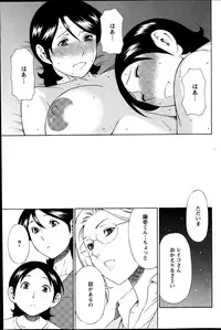 Action Pizazz 2013-07