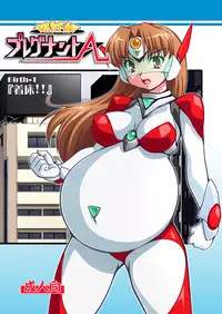 [Mouko Mouretsu Hasai Dan (Ryumage)] Chou Ninshin Pregnant A [Digital]