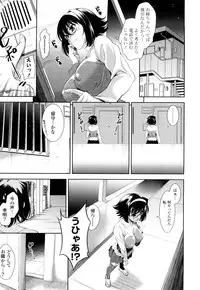 [Yasui Riosuke] Shocking Pink!