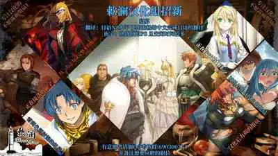 Sensei wa dare ni mo Watashimasen! | 绝不会把老师交给任何人！