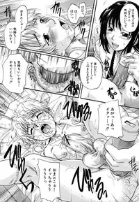 [Nakayama Tetsugaku] Mitsuami Slave - Slaves With Braid Her's Hair