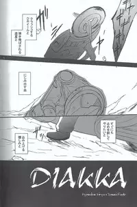 DIAKKA