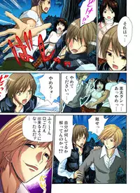 [Nishikawa Kouto] Hitozuma Uzuki Ch. 1-13 [Digital]