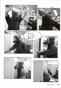 [KeroQ] Tsui no Sora - CG & Gengashuu