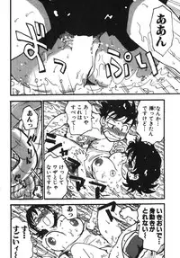 [Karma Tatsurou] Karma Milk