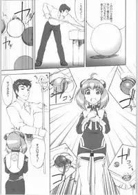 (C54) [Miyanchi (Miyagoe Yoshitsuki)] liverte (Xenosaga)