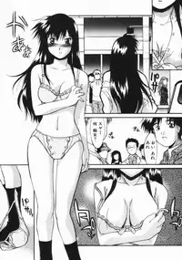 [Murasaki Syu] Kouzen Wai Setsu