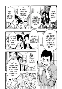 [Azuma Taira] Onee-san no Junai Karte [English] [Lazarus H] [Digital]