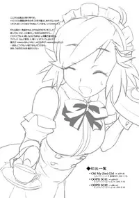 (SC45) [Kinbou Sokai (Konmori)] chairwarmer -third strikes- (Various)