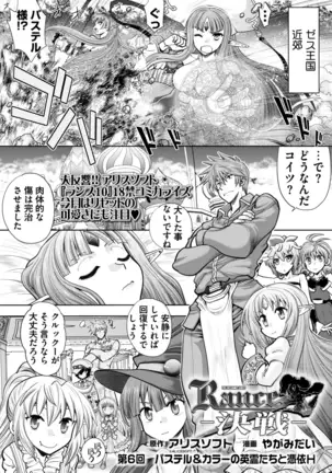 BugBug 2019-2 Vol.294