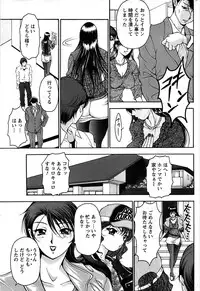 Action Pizazz SP 2008-07