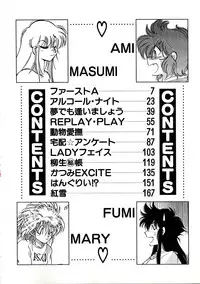 [Itou Nao] First Ace