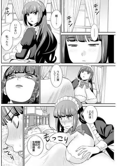 Action Pizazz 2022-01