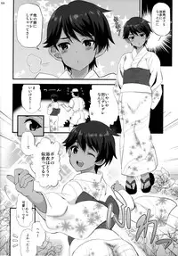 (C88) [INFINITY DRIVE (Kyougoku Shin)] MO (Kantai Collection -KanColle-)