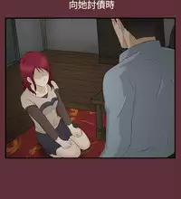 中文韩漫 水蛭 Ch.0-5 [Chinese]