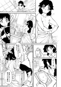 [Tanuma Yuuichirou] MamaPi - Mama x Pirates