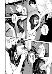 [Sugitomo Kazuhiro] Melty Moon OL Gari! [Digital]