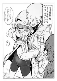 Me o samase! Bokura no Kaijuu Shoujo ga Homeless ni Shinryaku