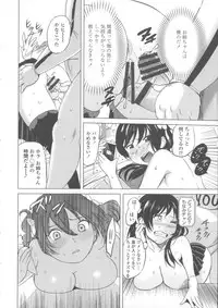 [Mitsuya] Neechan to XXX Shitai no