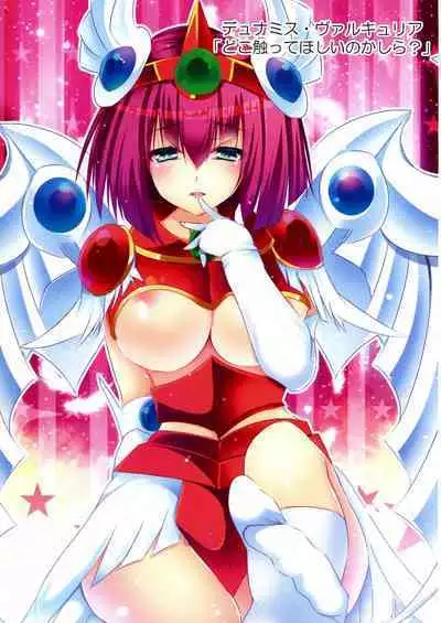 Kawaii Onnanoko-tachi to Duel Shimasho!