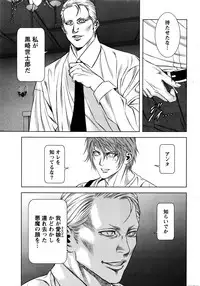 [Kijitora Nukoji] Lost