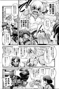 COMIC Penguin Club 2013-05