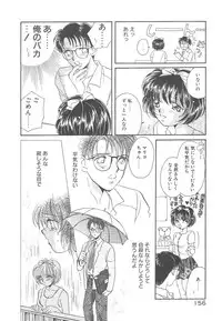 [Morinaga Milk] Study After School