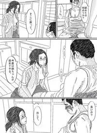 [kotatubuton] Frustrated Elder Sister and Dumb Witted Younger Brother