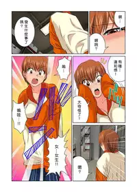 [Matsusaka Takeshi] Otona no Bunbougu ~Itazura Shicha Damee!! 1~6 [Chinese] [Den個人漢化] [Digital]