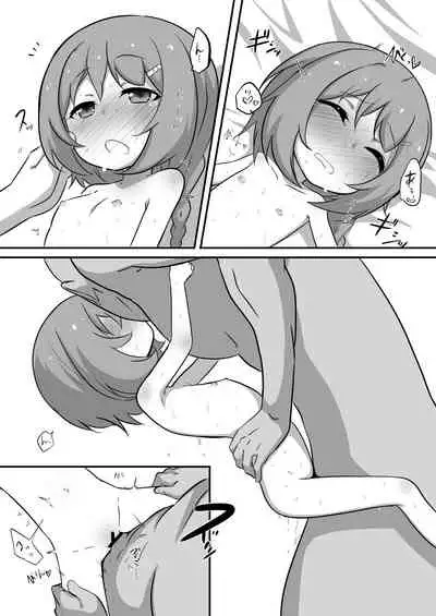 Foote to Ecchi Suru Hon